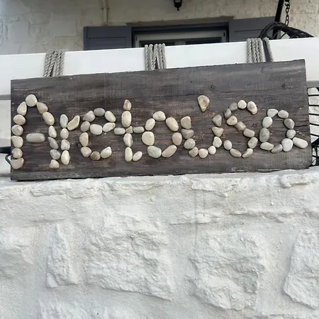 度假居 Aretousa In Naoussa, Paros 纳乌萨
